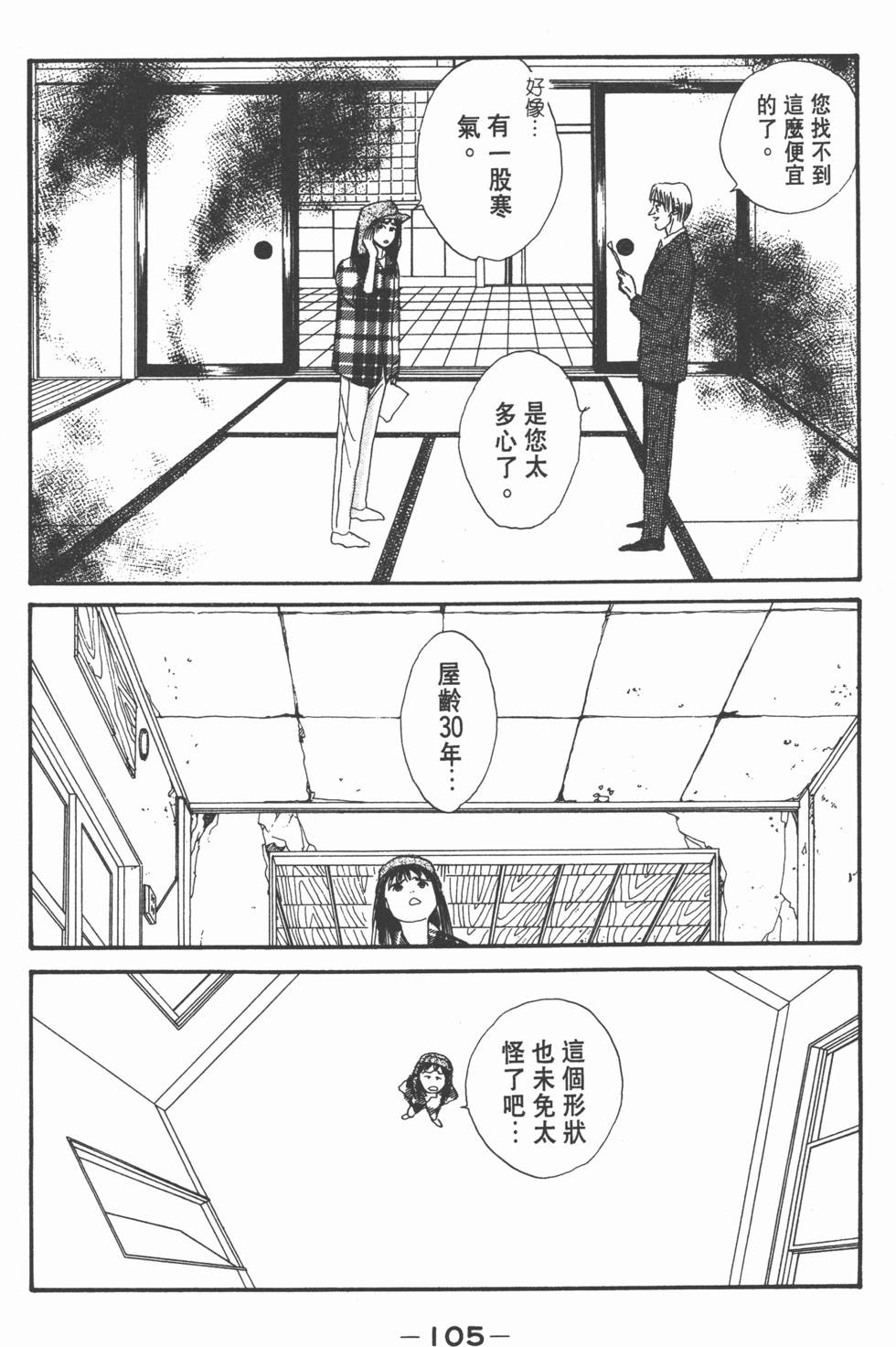 第103页