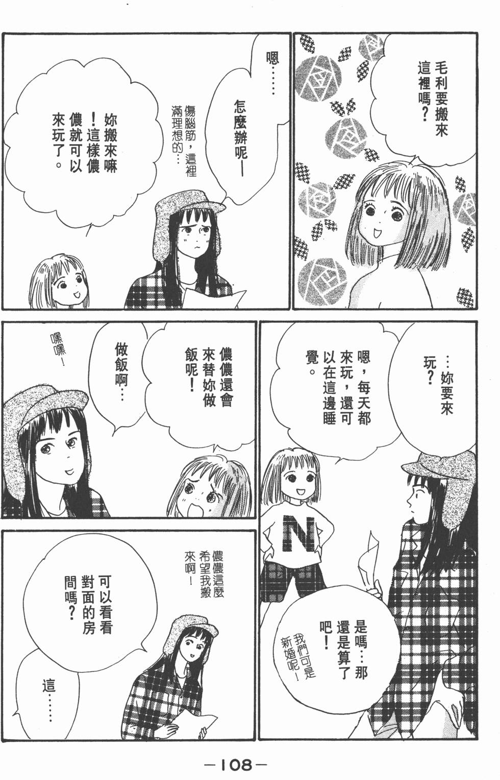 第106页