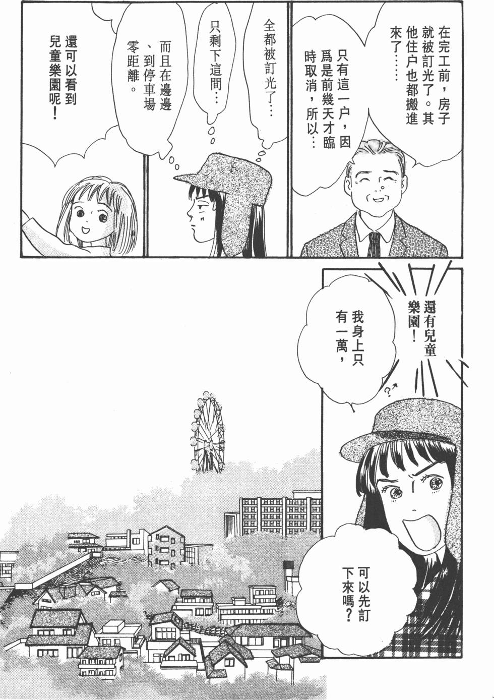 第107页