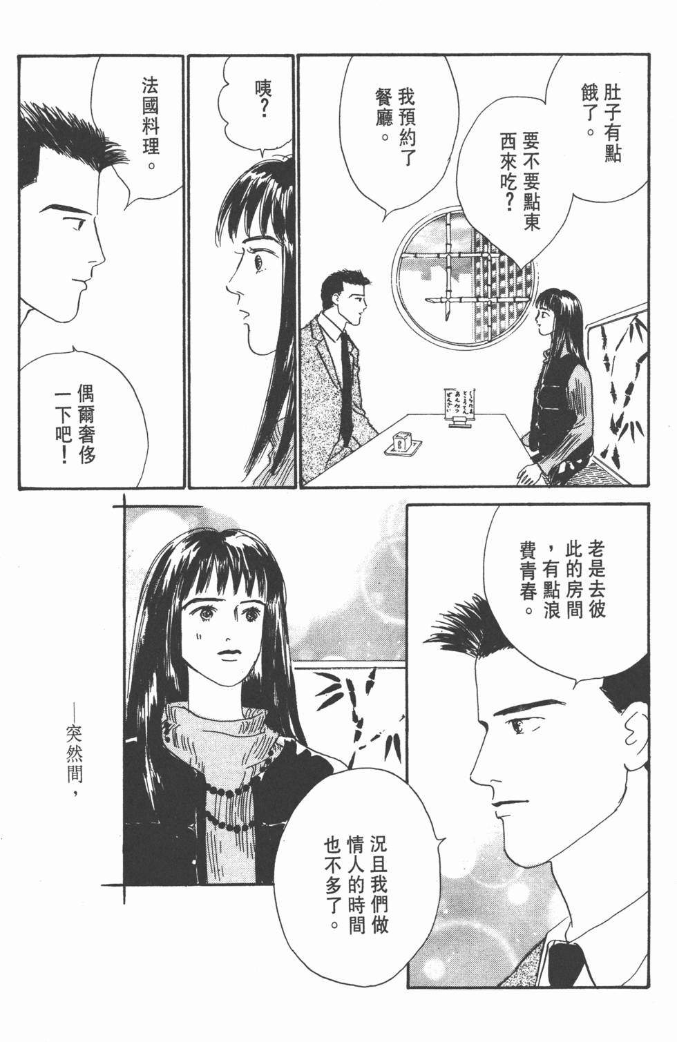 第111页