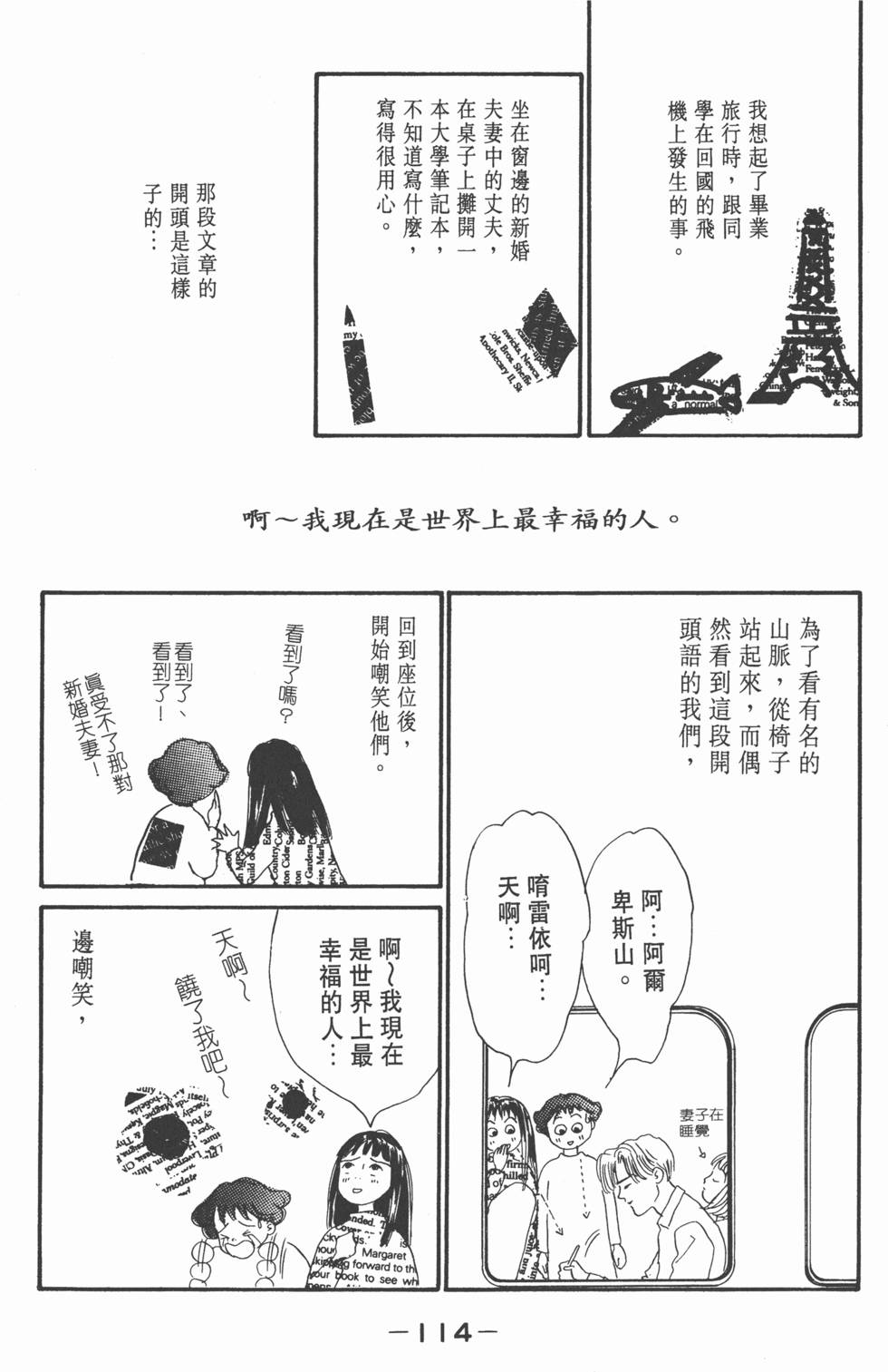 第112页