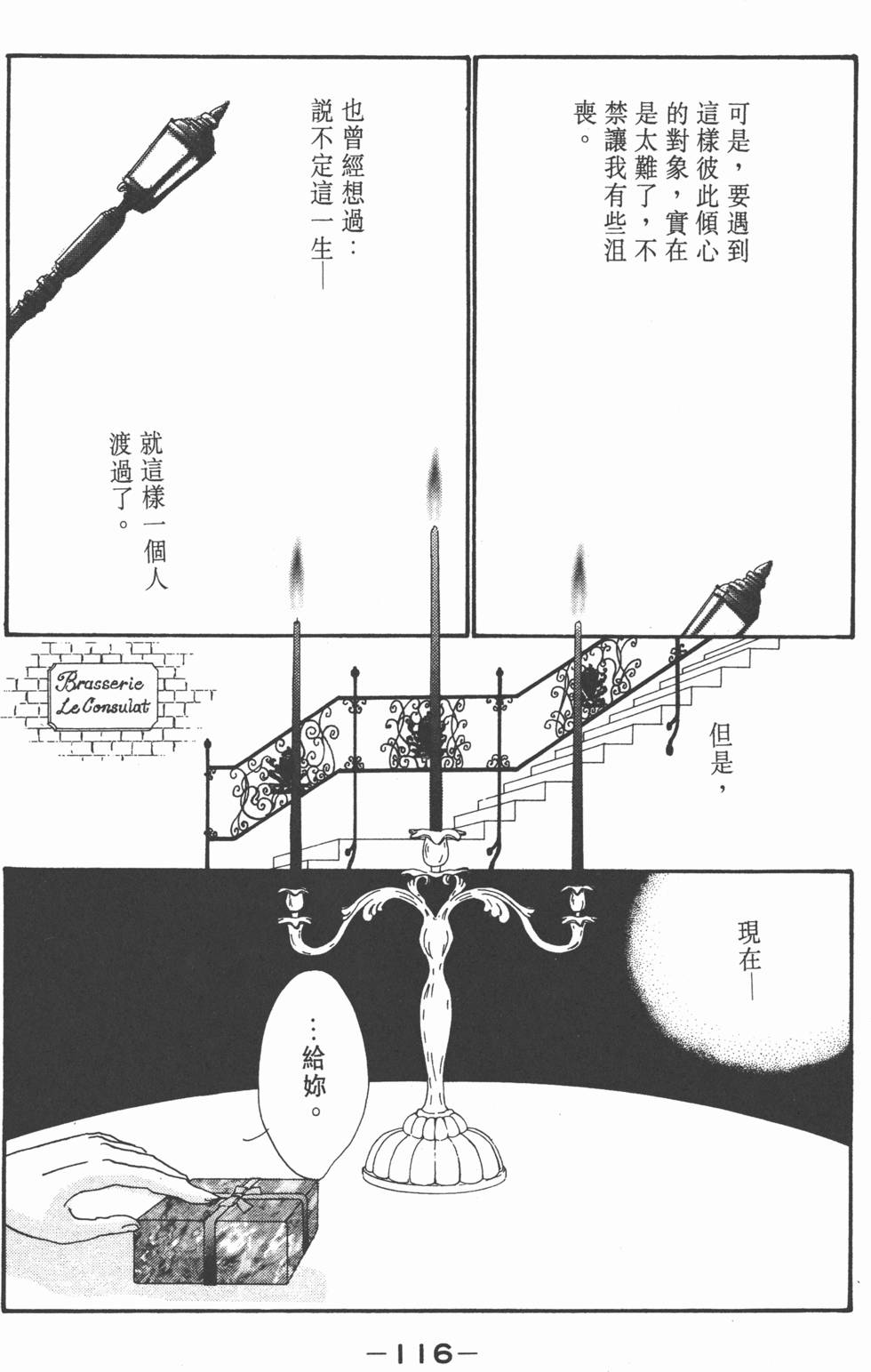 第114页