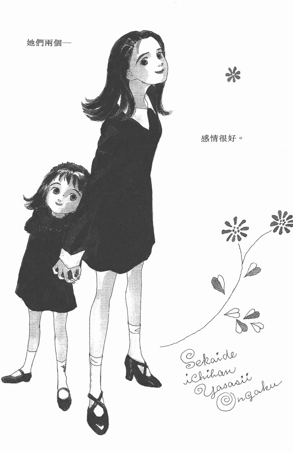 第124页