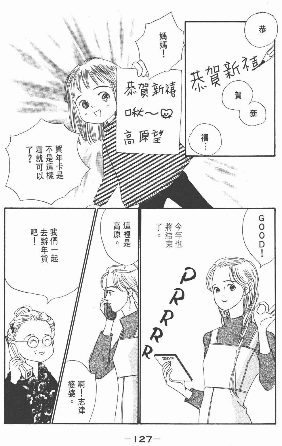 第125页