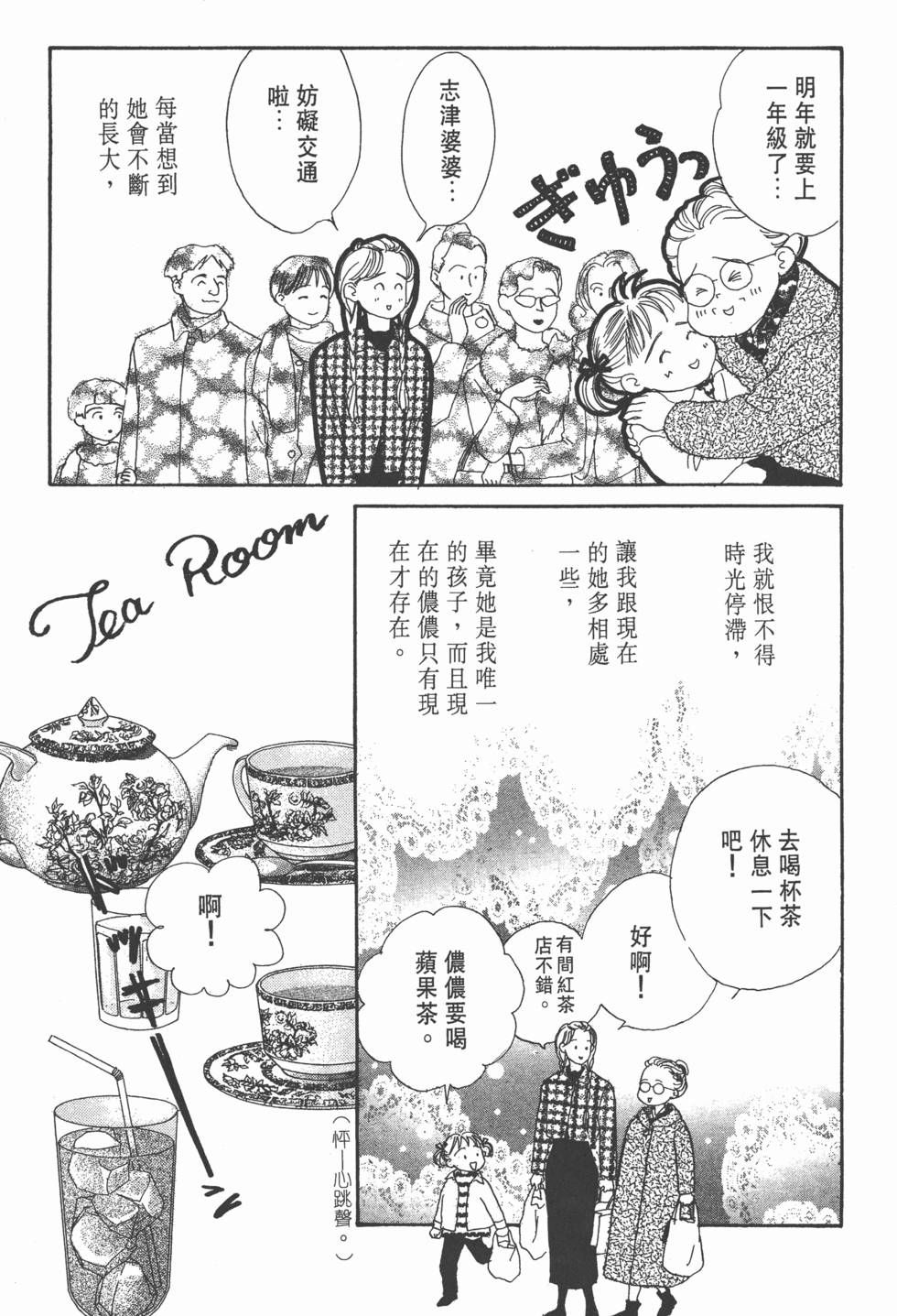 第131页