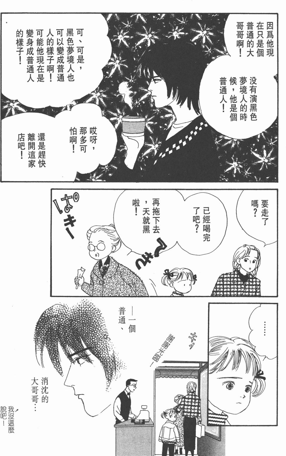 第133页