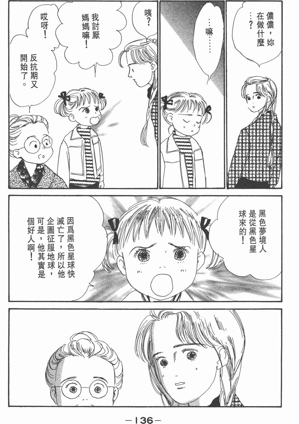 第134页