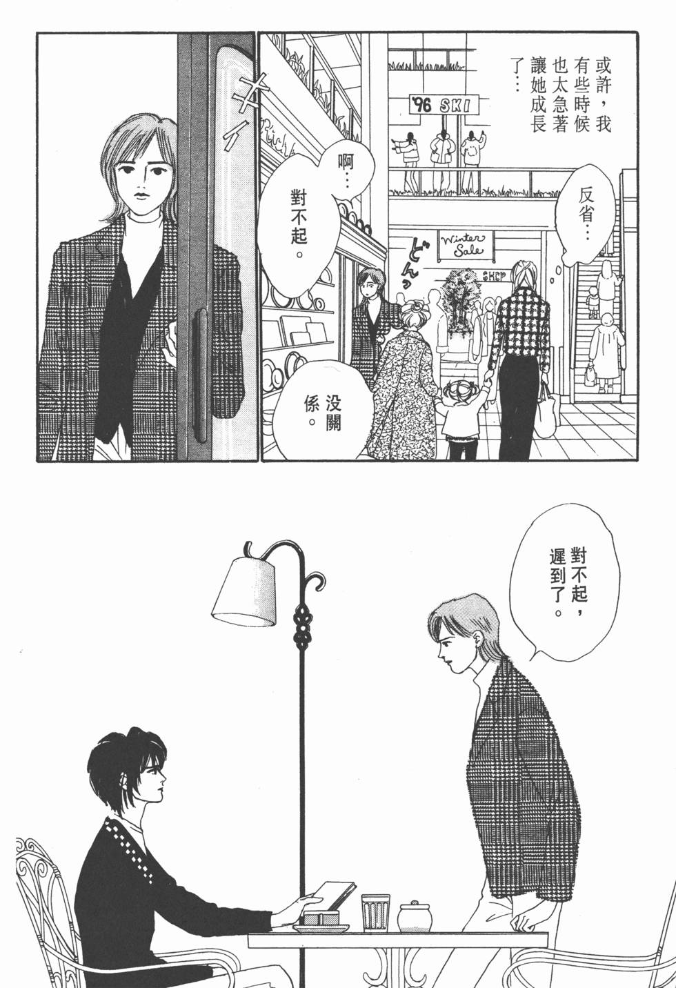 第136页