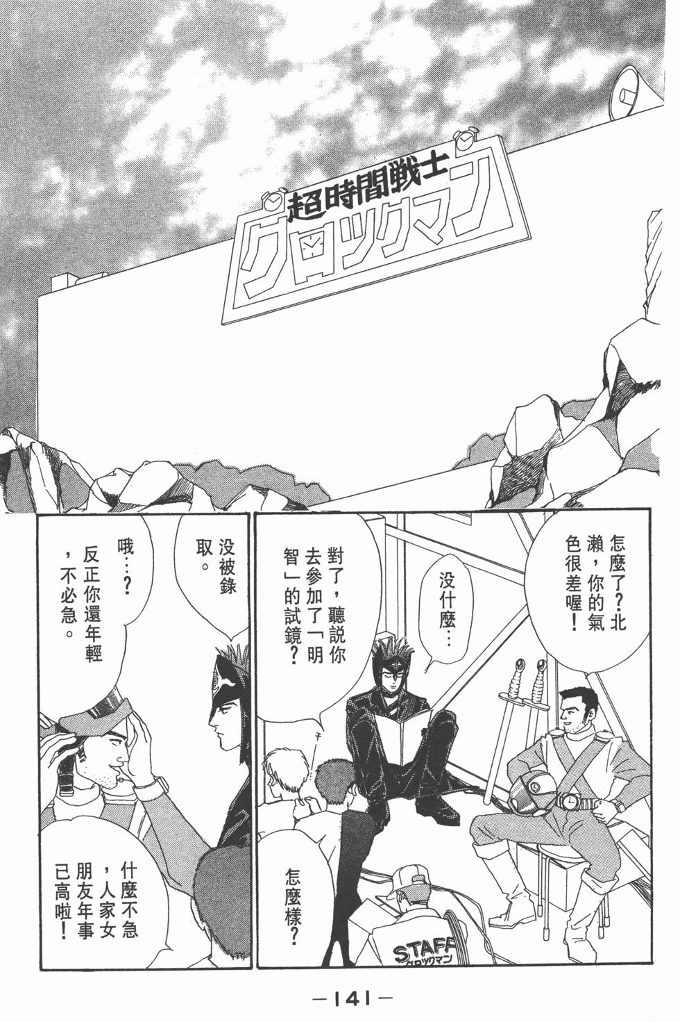 第139页