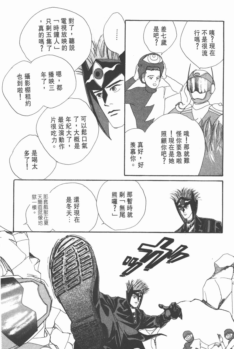 第140页