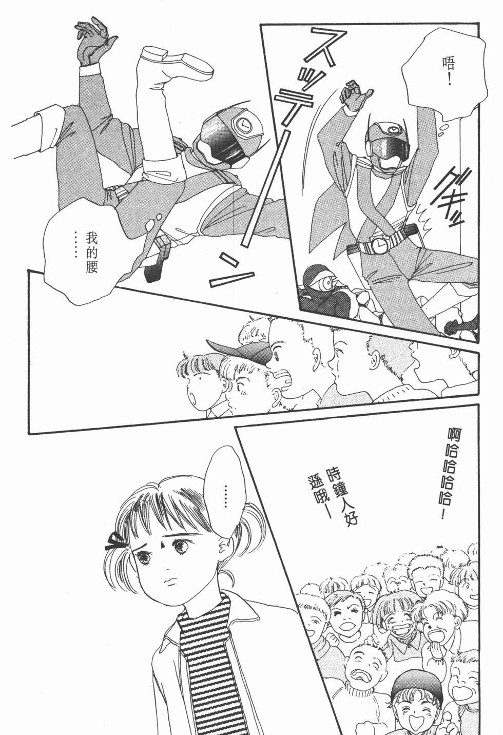 第142页