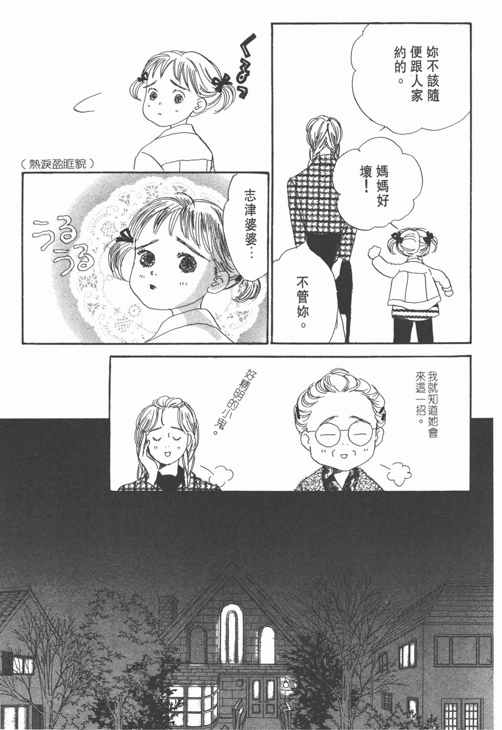第145页