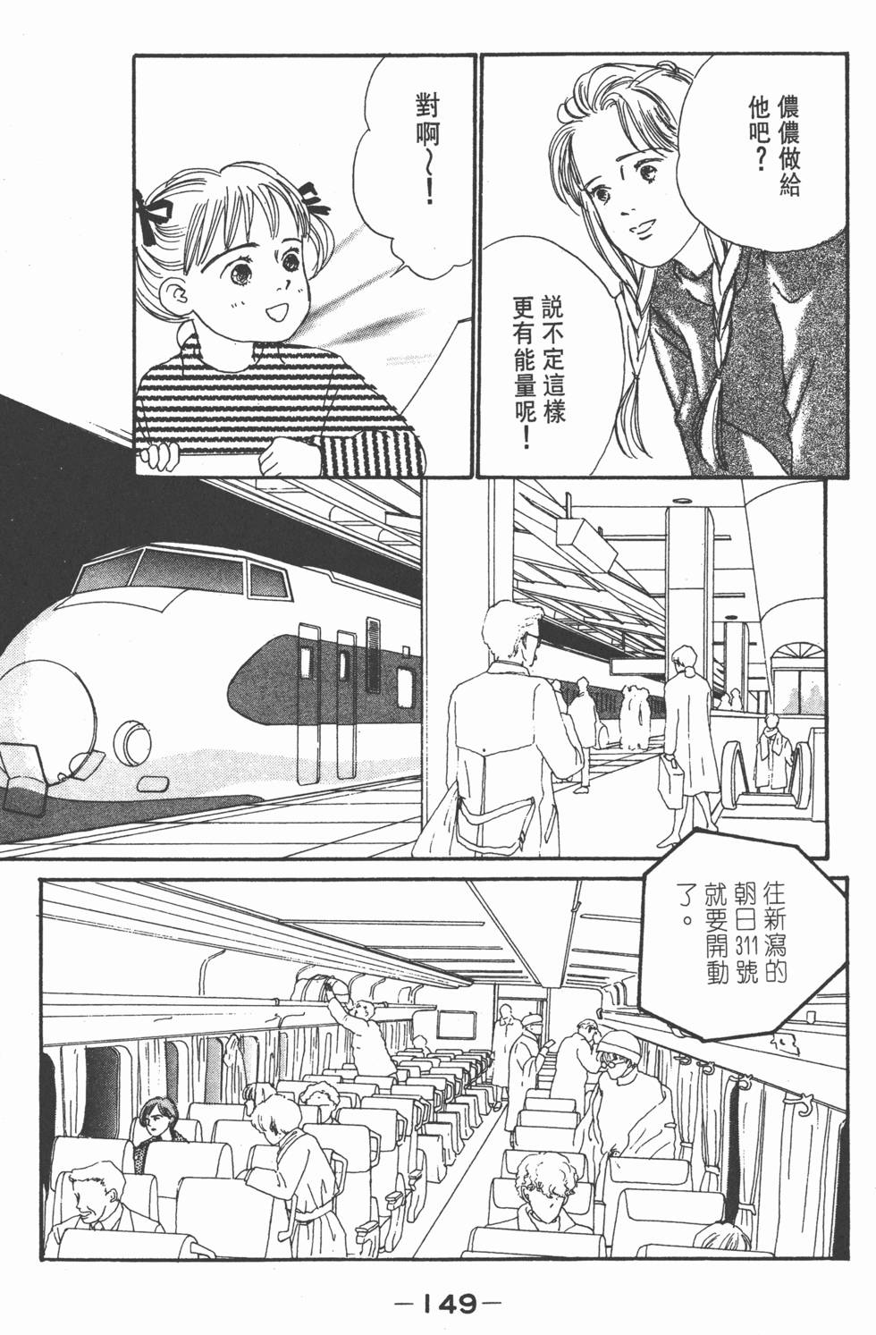 第147页