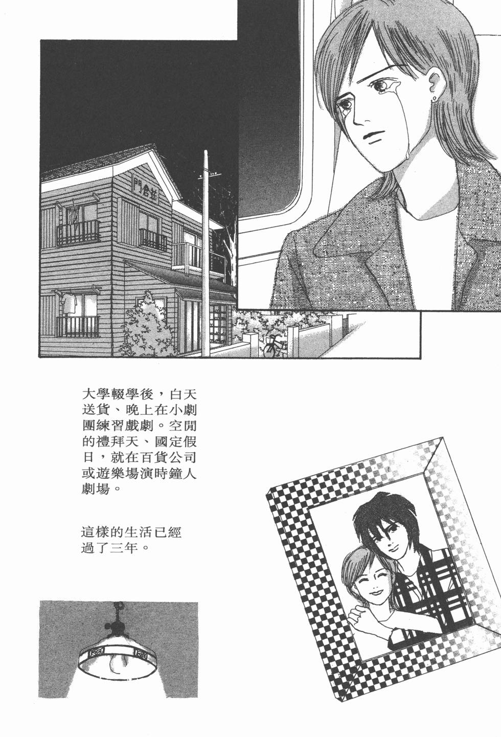 第148页