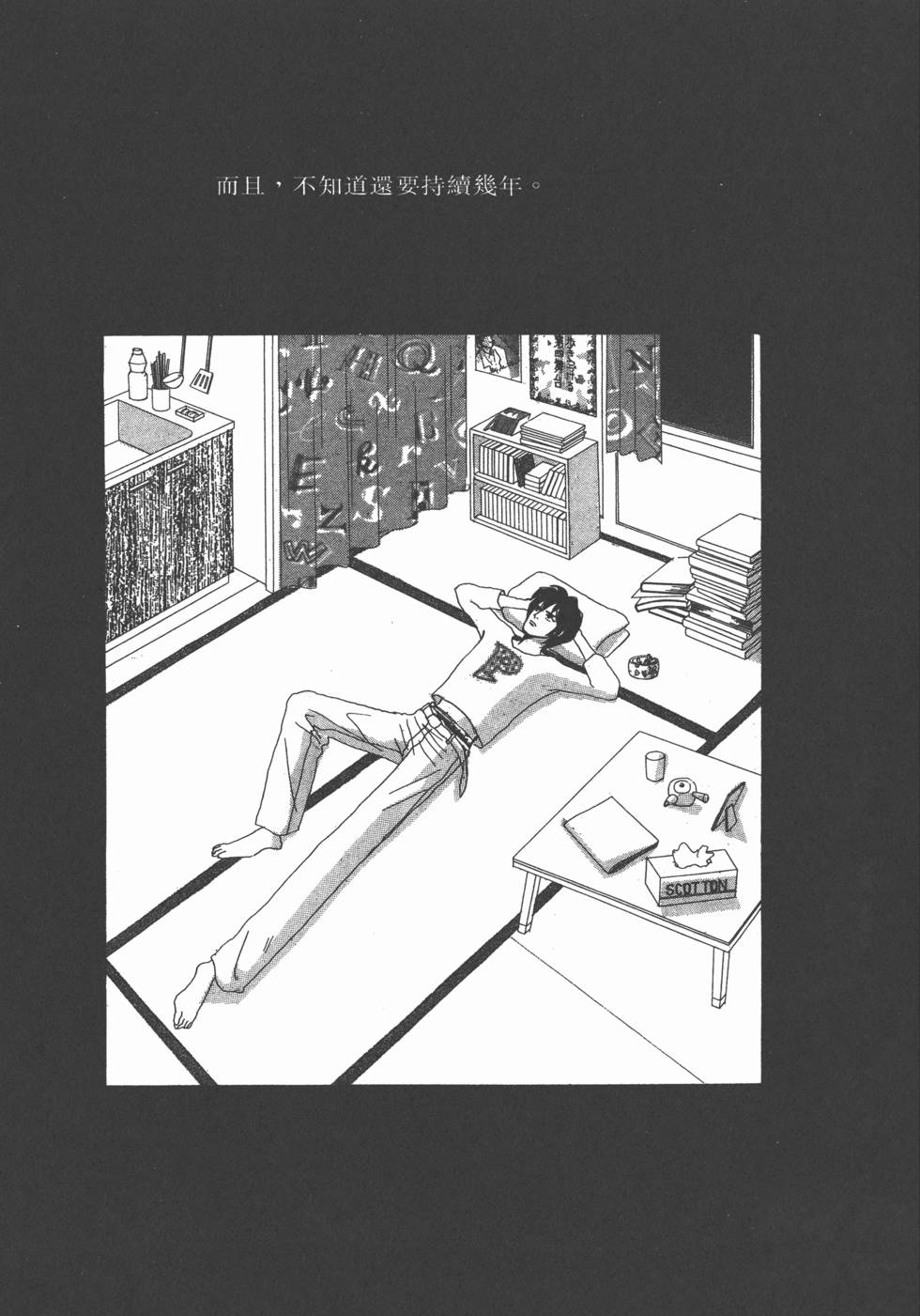 第149页