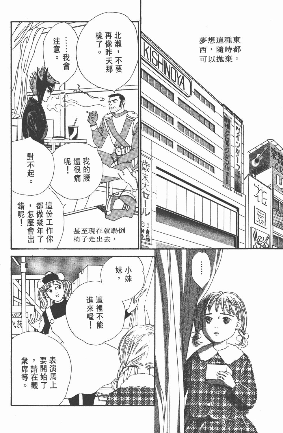 第150页