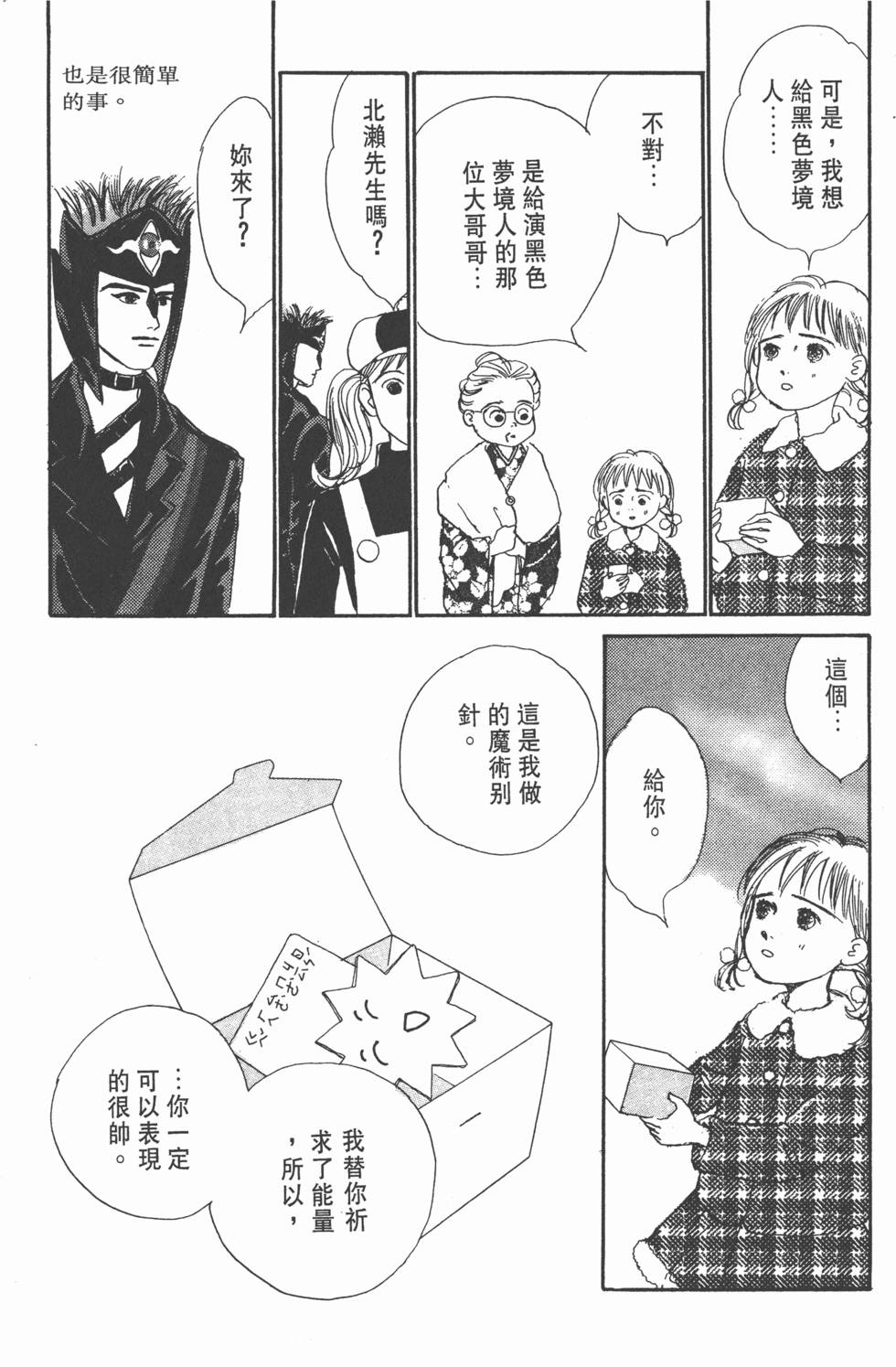 第151页