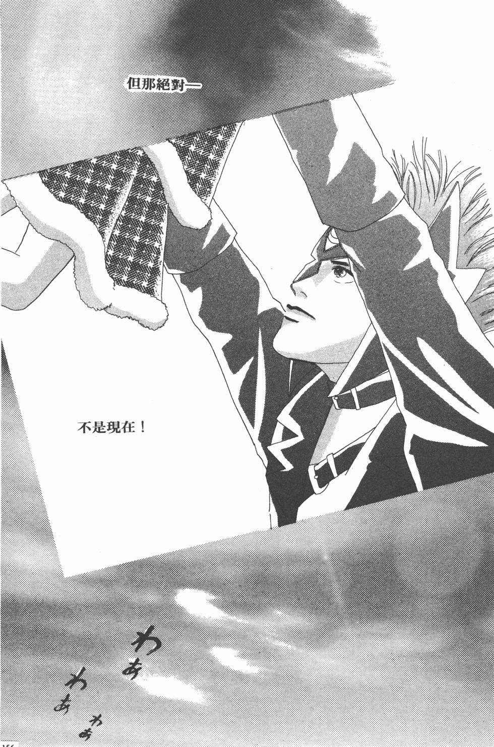 第154页