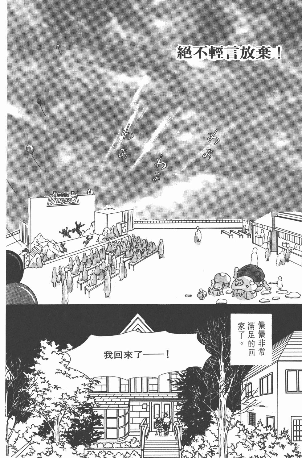 第156页