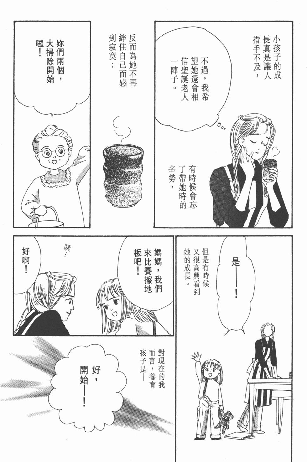 第158页