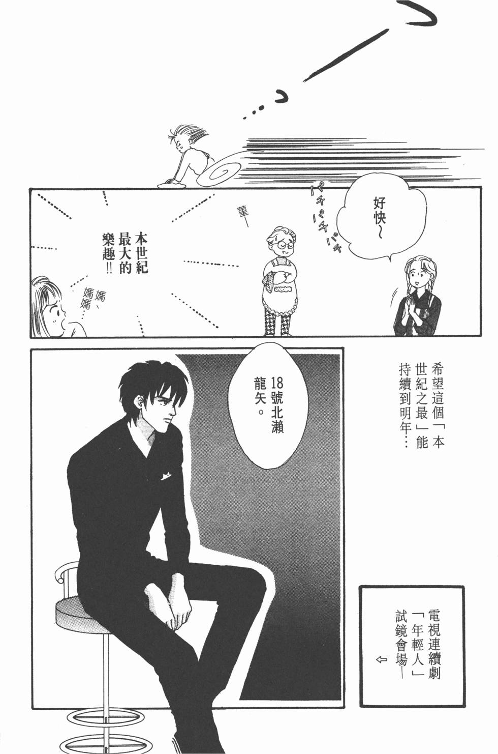 第159页