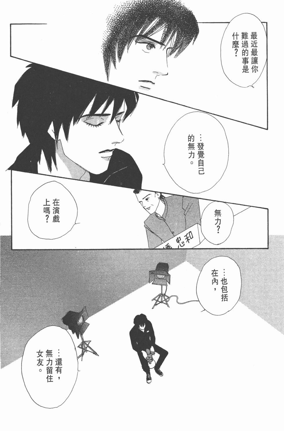 第160页