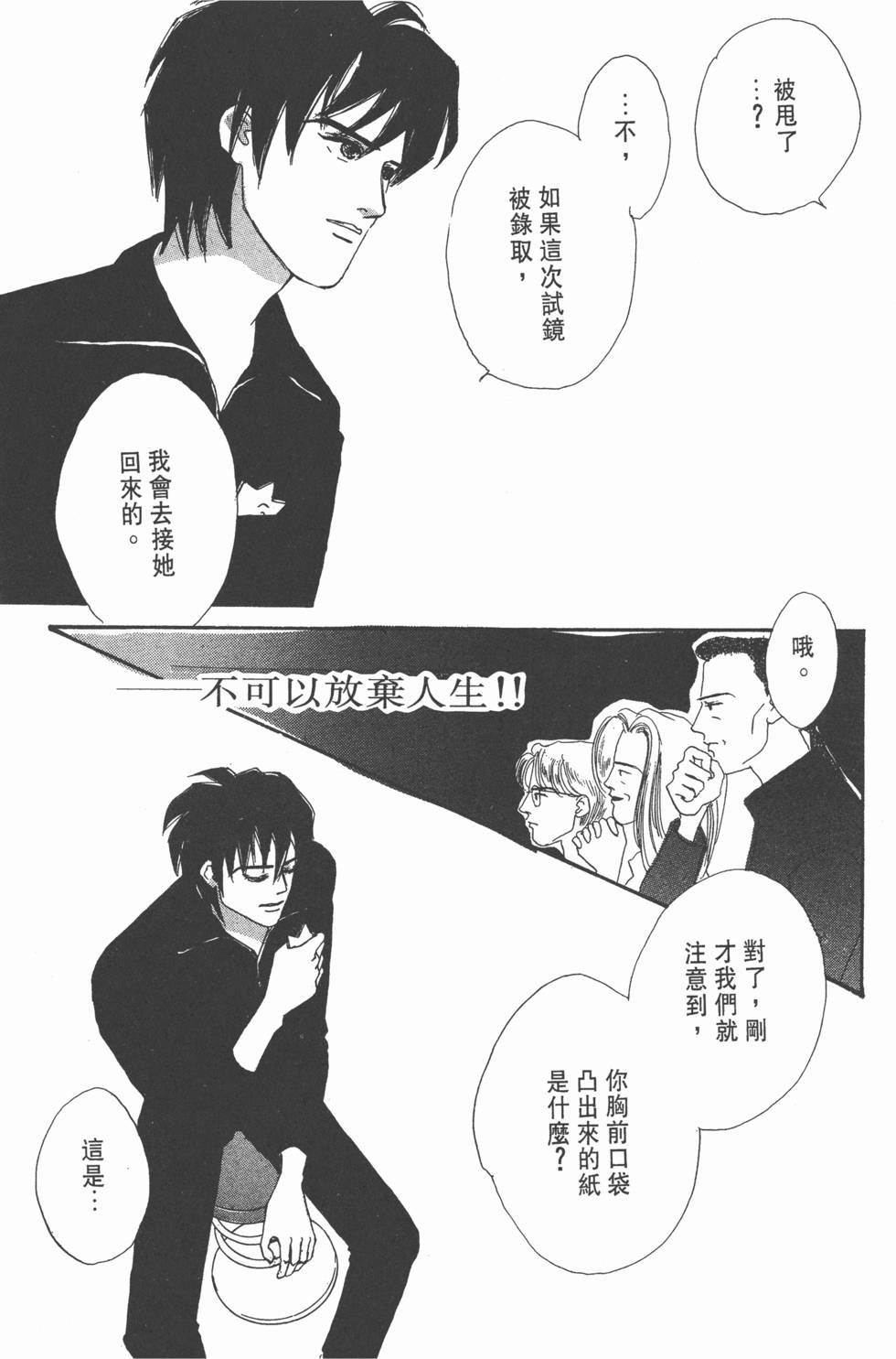 第161页