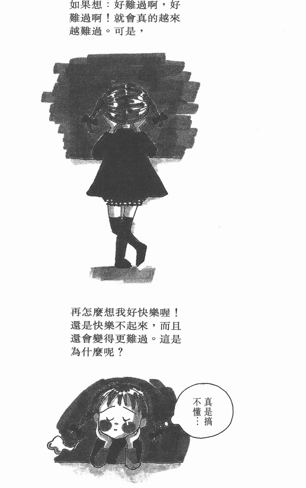 第163页