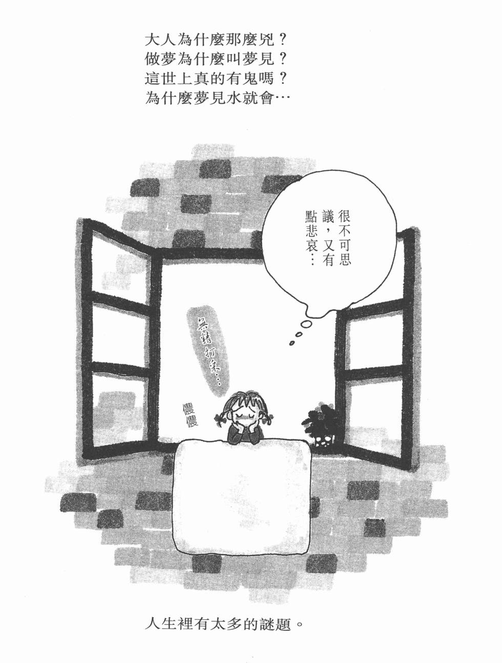 第166页
