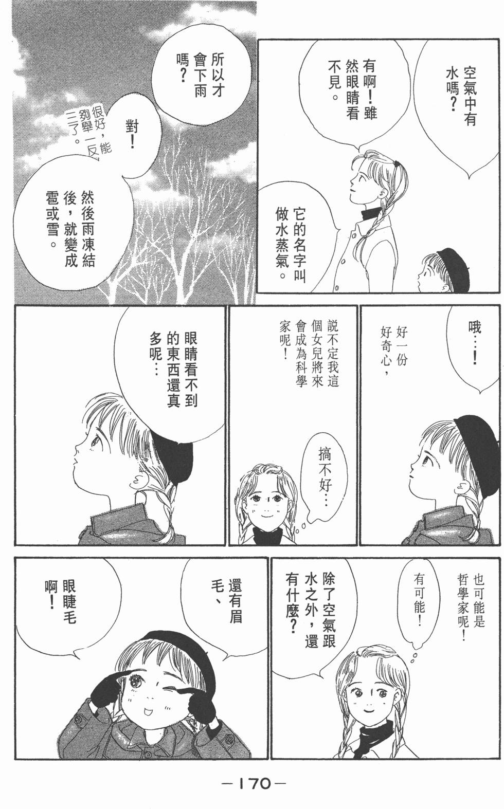 第168页