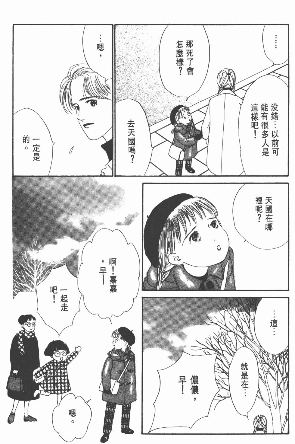 第171页