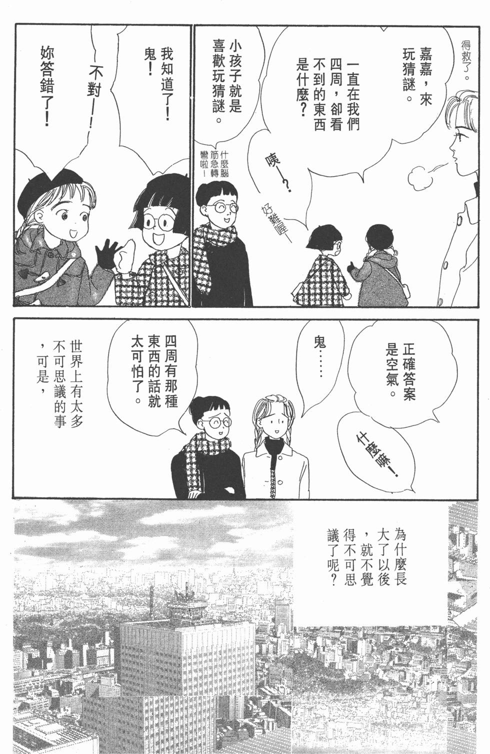 第172页