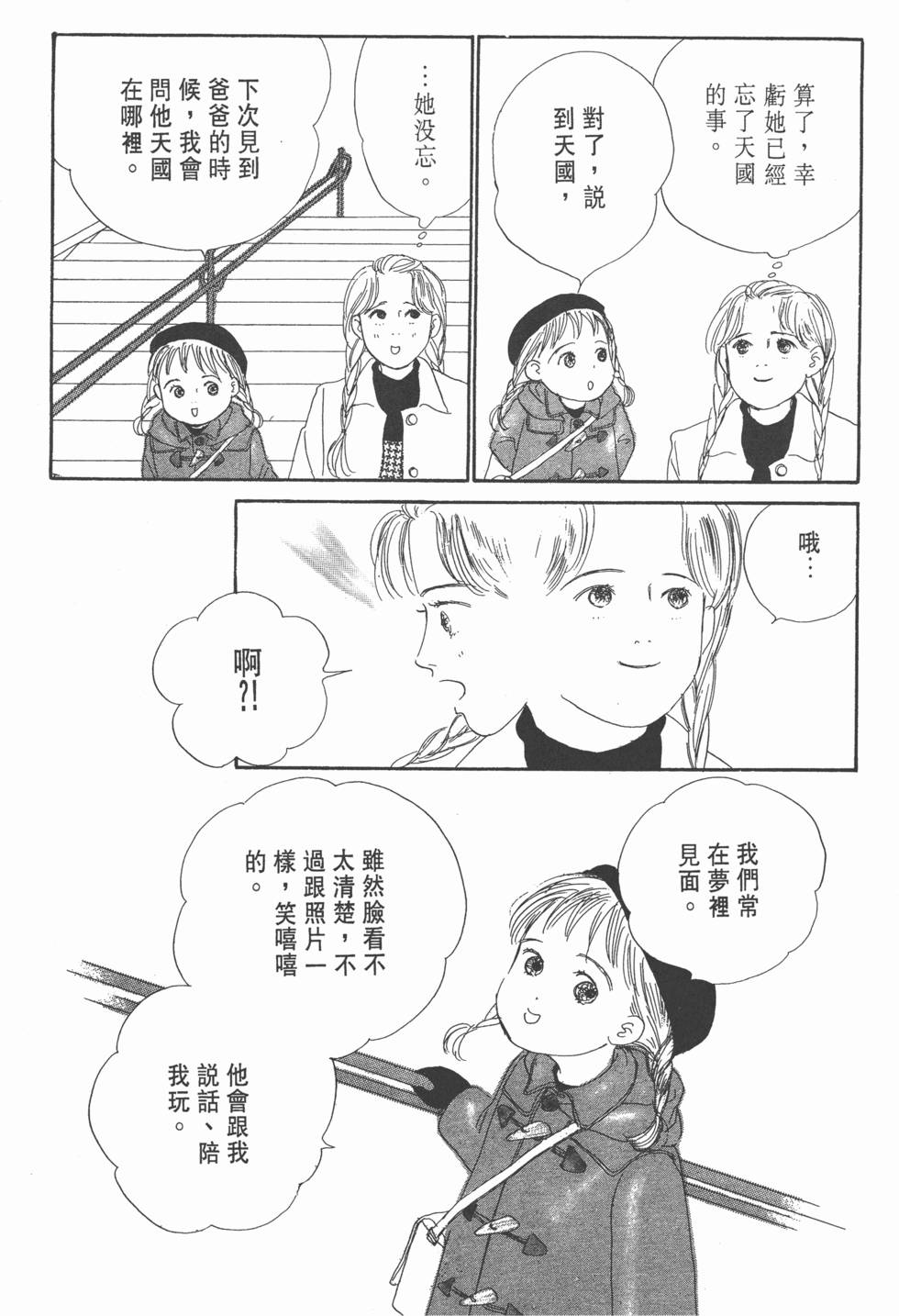 第176页
