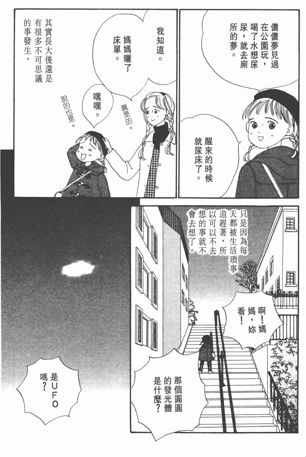 第178页