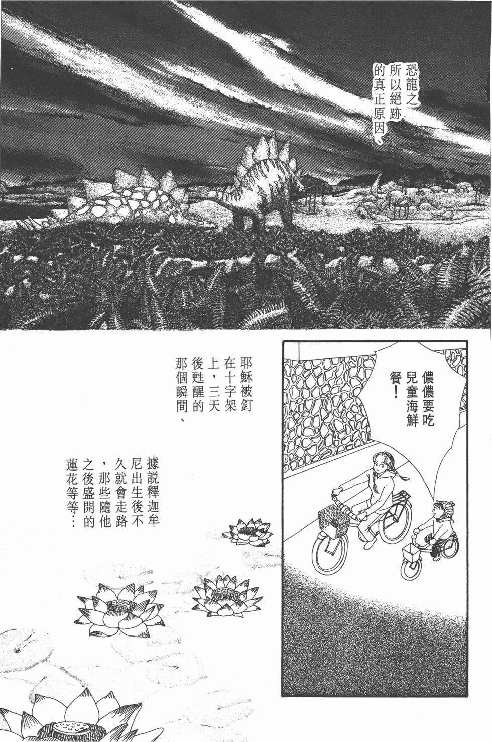 第181页