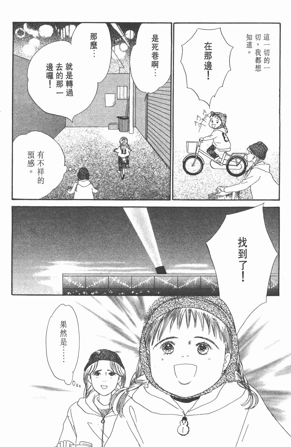 第182页