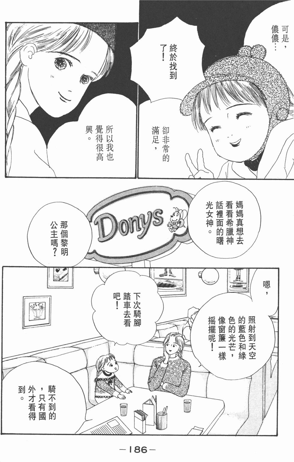 第184页