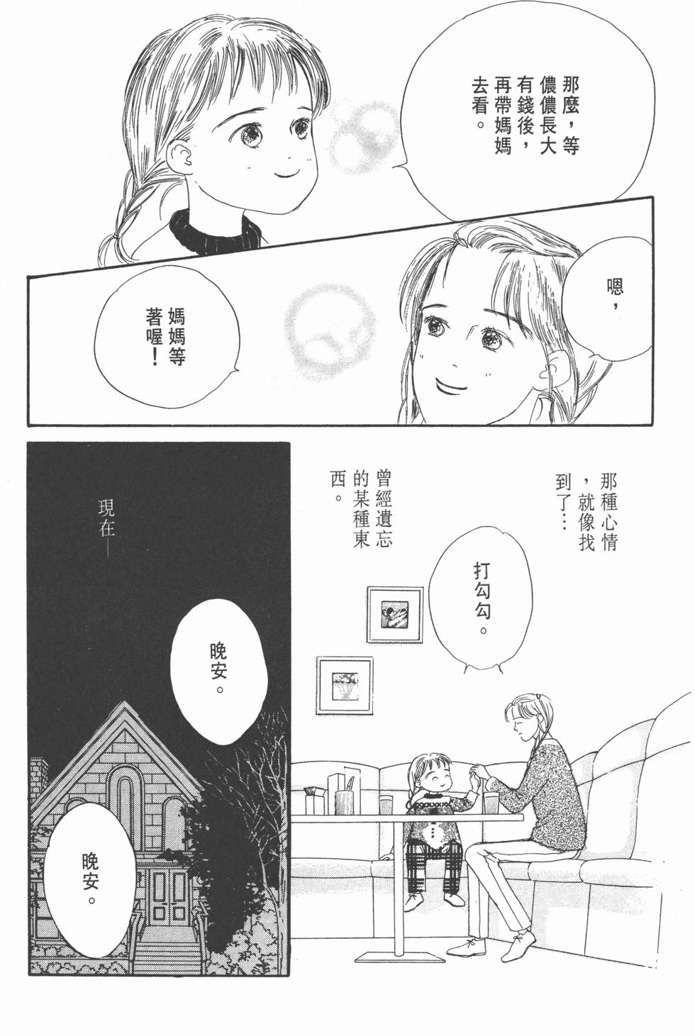 第185页