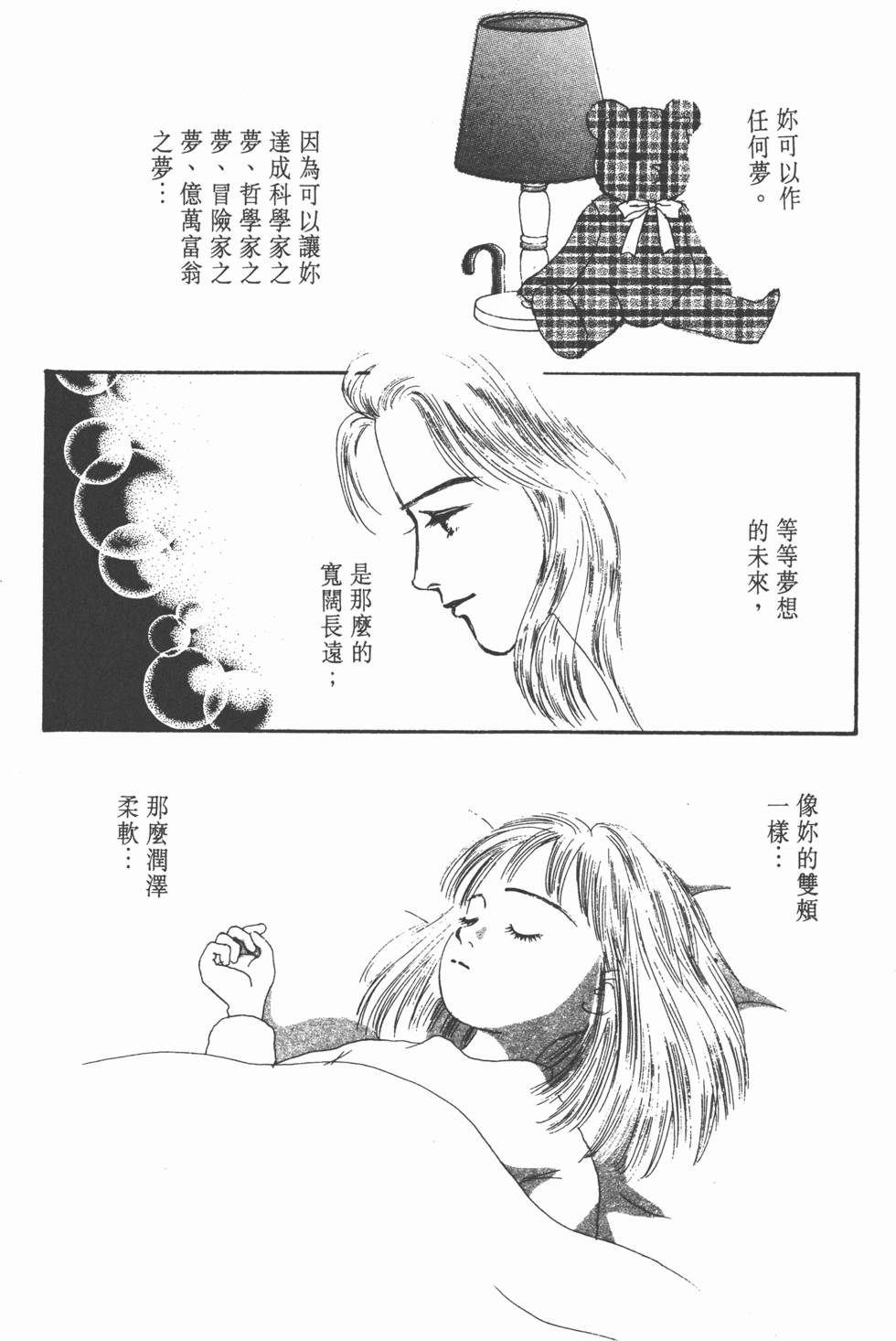 第186页