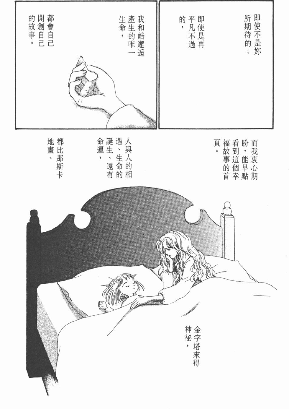 第187页