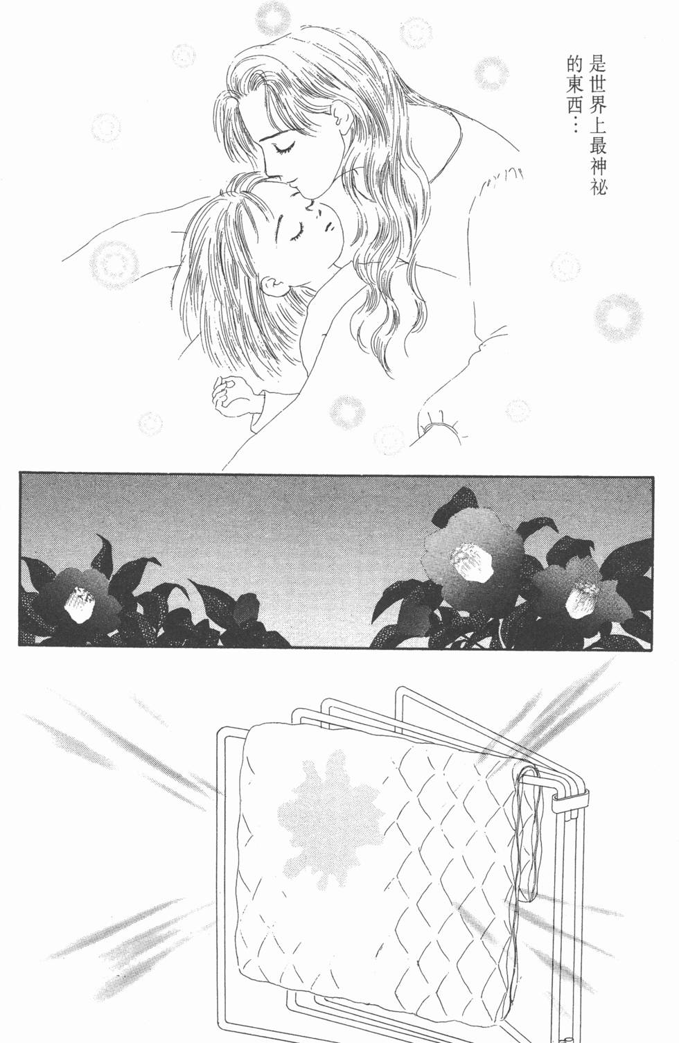 第188页
