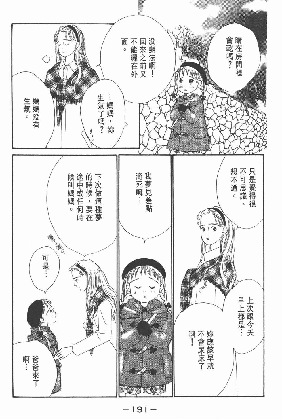 第189页