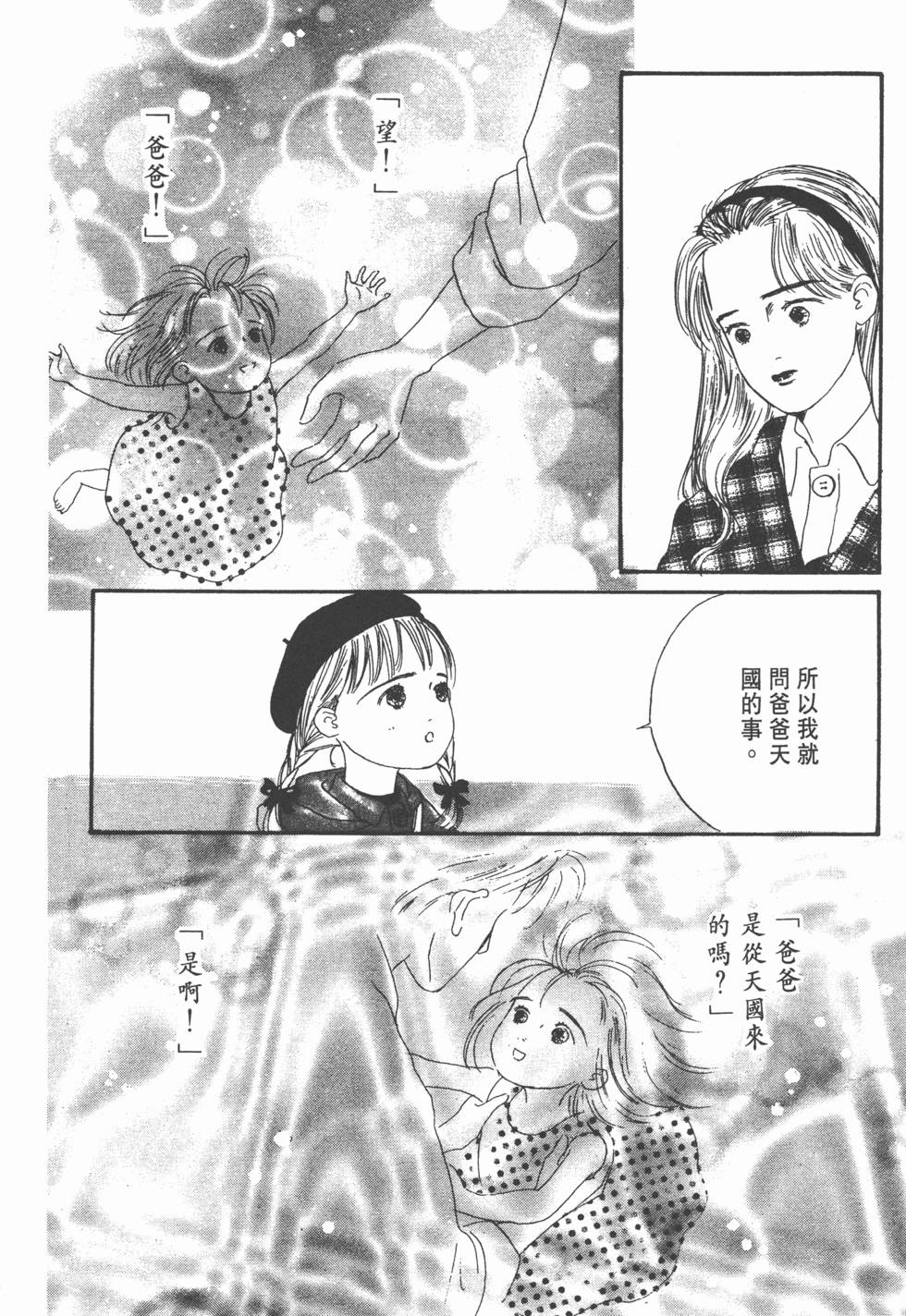第190页