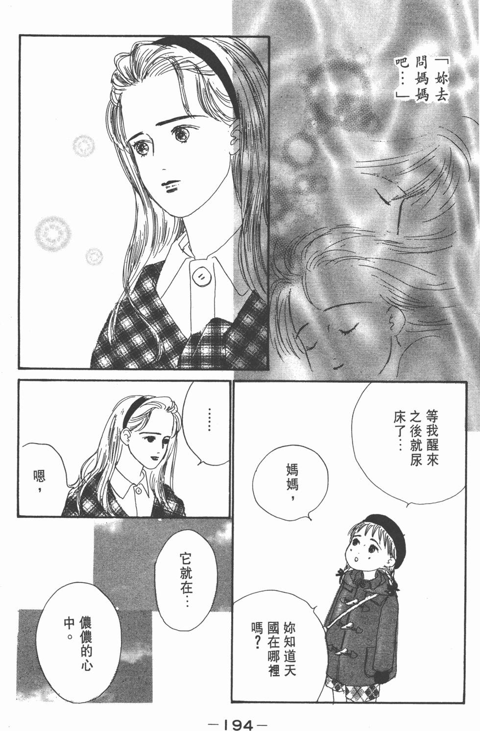 第192页