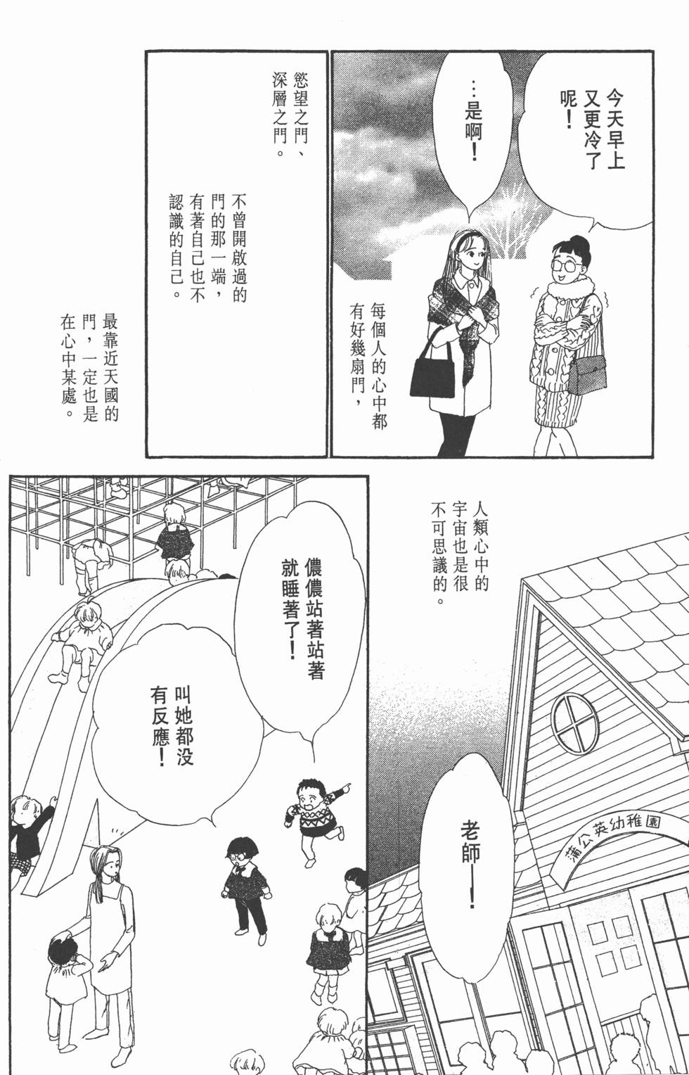 第194页