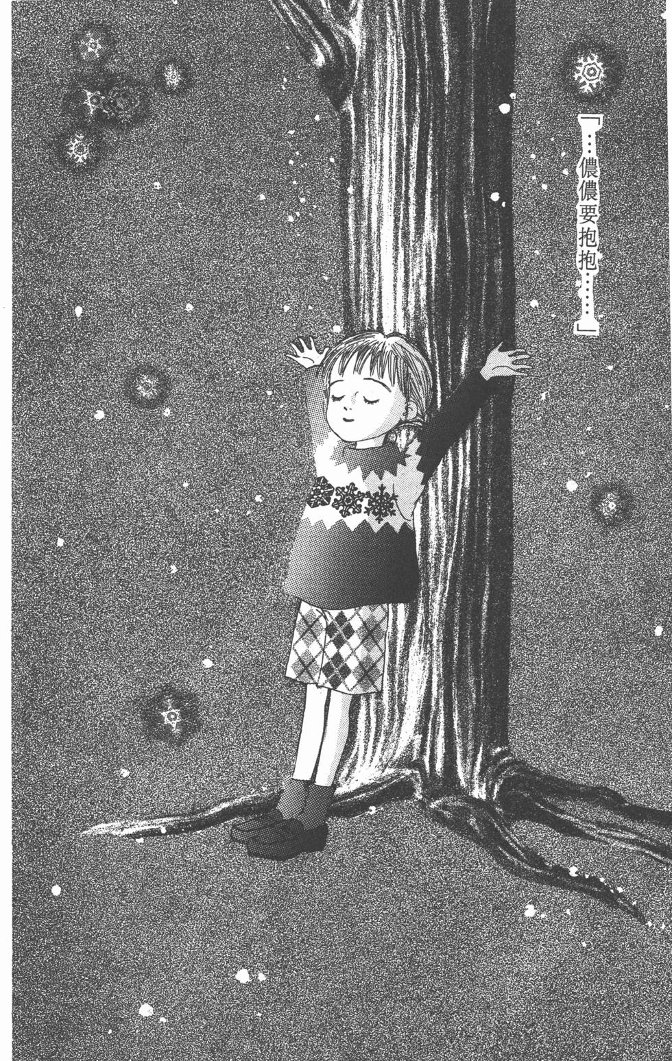 第196页