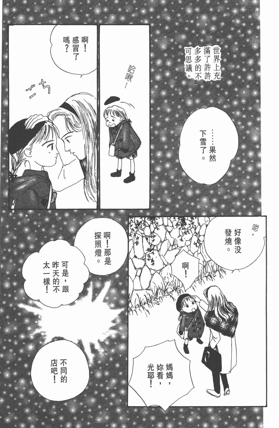 第197页