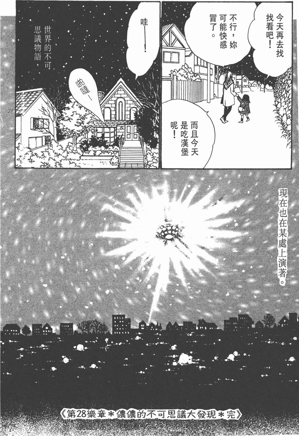 第198页
