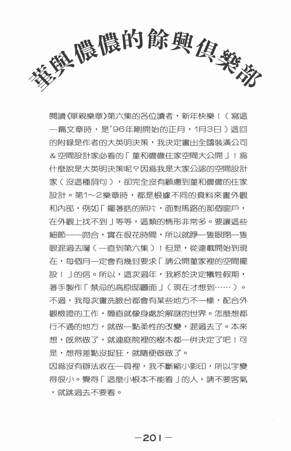 第199页