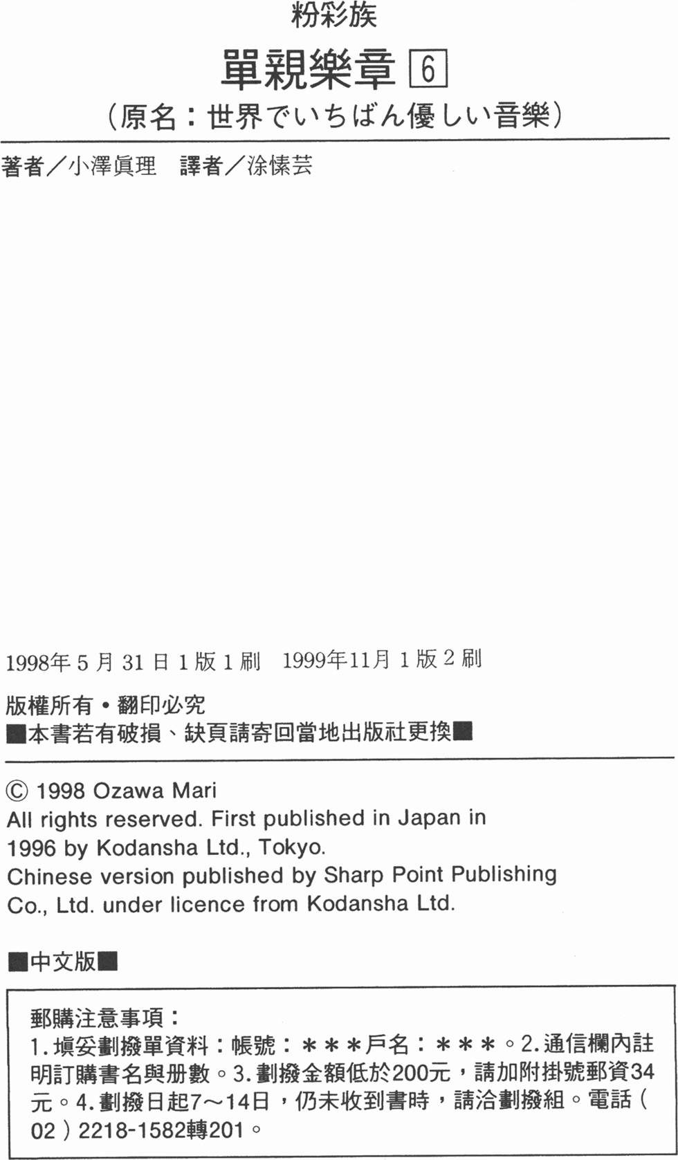 第204页